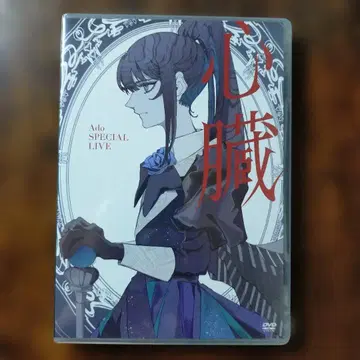 Ado SPECIAL LIVE 심장 DVD