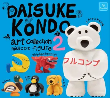 DAISUKE KONDO 아트 컬렉션 마스코트 피규어 2종 총 6개