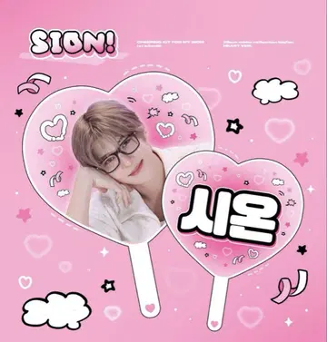 nctwish 시온 부채