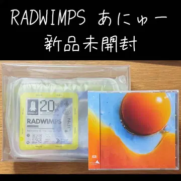 RADWIMPS 아뉴 CD + 굿즈