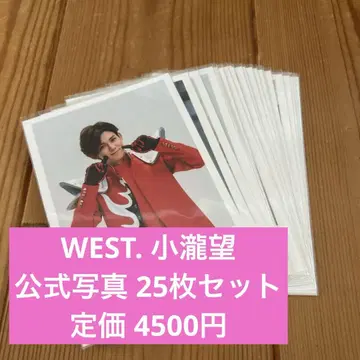WEST. 코타키 노조무 공식 사진 25장 묶음 구매 세트