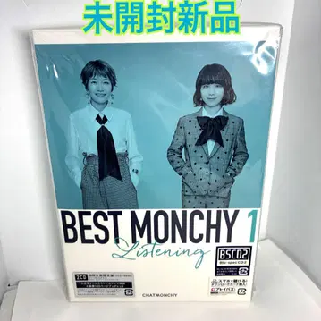 미개봉 새상품 채팅몬치 BEST MONCHY 1 -Listening-
