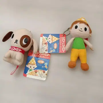 개와 어린이 봉제 인형 세트