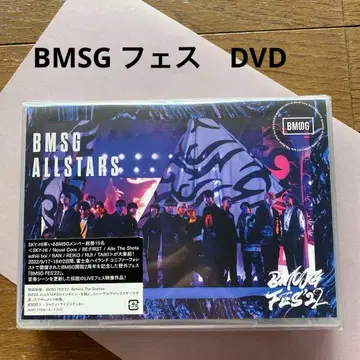 BMSG ALLSTARS BMSG FES'22 DVD