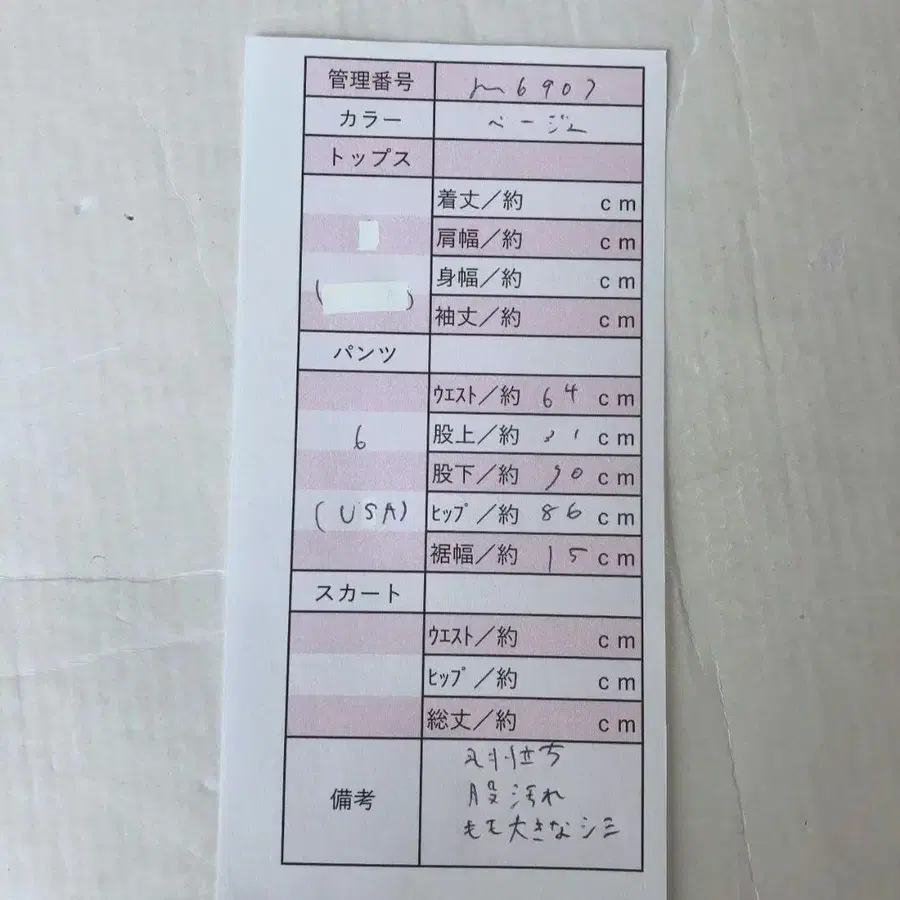 10번째 상품 이미지