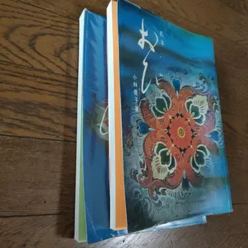 기모노 오비 교본 고바야시 토요코 저