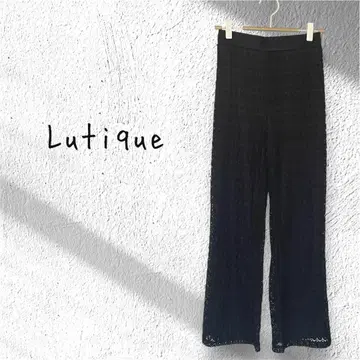 Lutique 루 레이스 편직 와이드 팬츠 블랙 레이어드