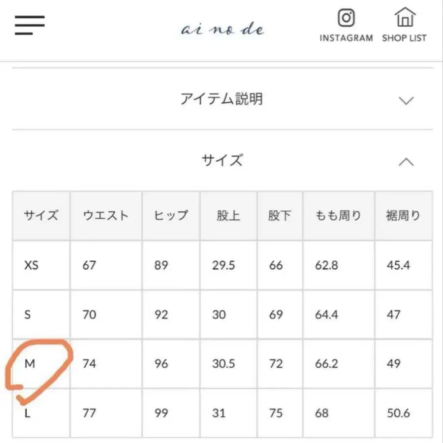 5번째 상품 이미지