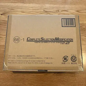 CSM 덴오 벨트 & 케타로스 ver.2