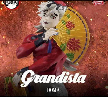 귀멸의 칼날 Grandista DOMA 도우마 피규어