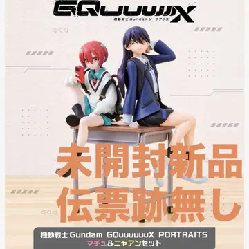 기동전사 건담 GQuuuuuuX PORTRAITS 마츄&냐앙
