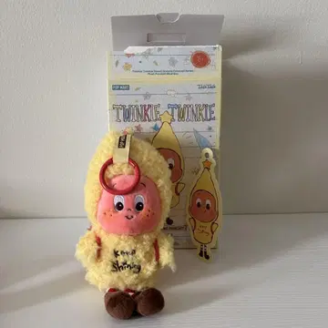 Twinkle Twinkle Series Keep Shining ]