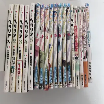 헤타리아 1-5권 World Stars 1-8권 독립편 WW1 WW2