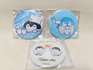 2코우펜짱 캔뱃지 3개 세트