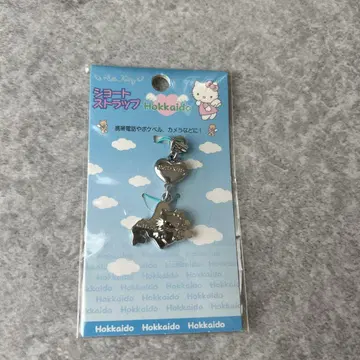 헬로키티 홋카이도 스트랩