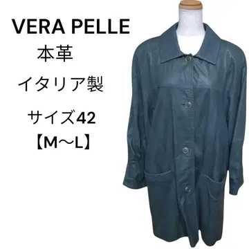 [ 이탈리아제 ] vera pelle 가죽 코트 가죽 자켓 베라페레