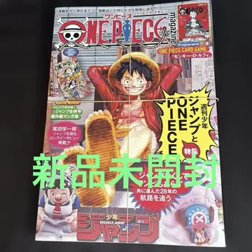 ONE PIECE 원피스 매거진 20호 프로모 루피 미사용 새상품