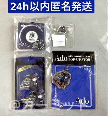 Ado 5th POP-UP STORE 오사카 한정판 굿즈