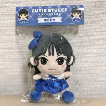 CUTIE STREET 마스다 아야노 봉제 인형 ver.1
