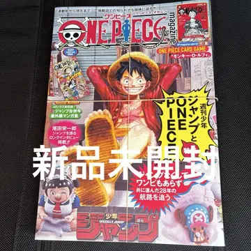 ONE PIECE 원피스 매거진 20호 프로모 루피 미사용 새상품