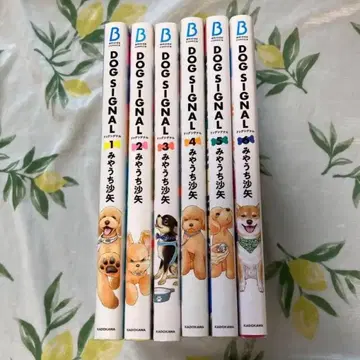 DOG SIGNAL 1~6권 세트 미야우치 사야 도그 시그널