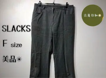 그레이 슬랙스