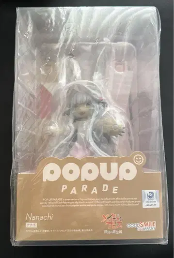 나나치 POP UP PARADE 피규어