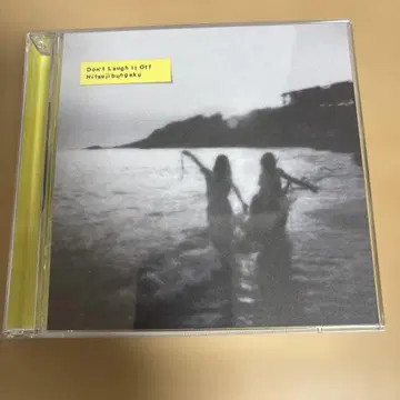 Don't Laugh It Off / Blu-ray 포함