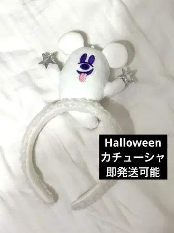 디즈니 할로윈 2025 머리띠