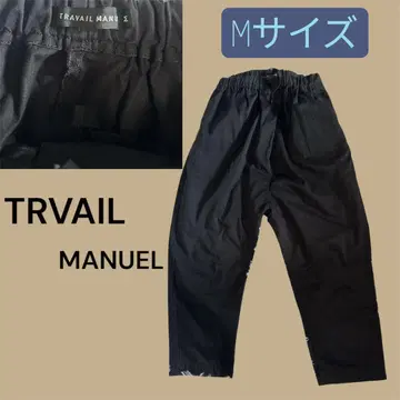 TRAVAIL MANUEL 블랙 사루엘 팬츠 데님 M 사이즈