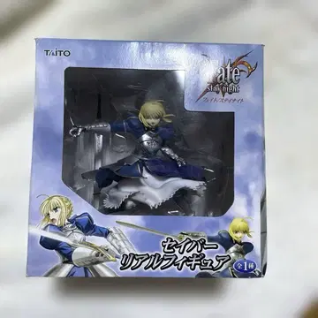 fate 세이버 알토리아 피규어