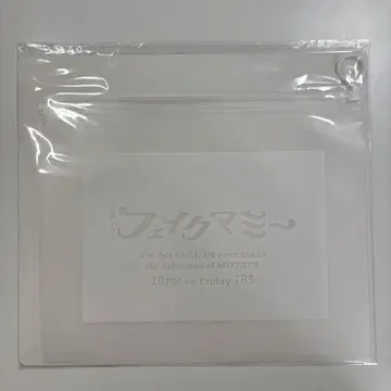 페이크 마미 클리어 파우치 TBS 드라마 컬렉션