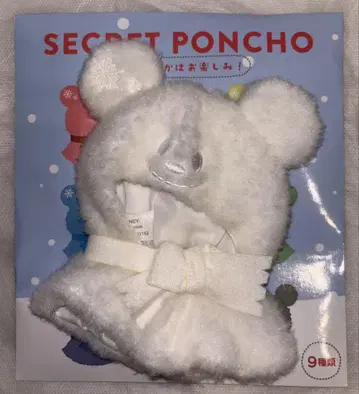 디즈니 스토어 SECRET PONCHO 화이트
