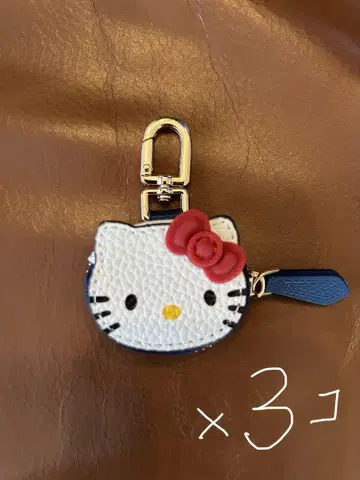 3개 새상품! 헬로키티 참 키링 코인 케이스 AirTag