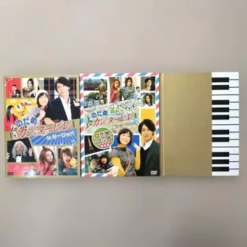 노다메 칸타빌레 in 유럽과 로케지 맵 세트