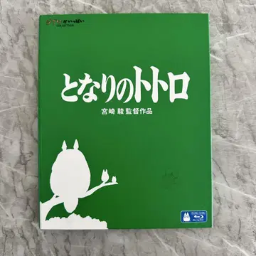 이웃집 토토로 블루레이
