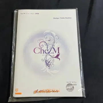 Chez M 악보 플루트 피아노 CD 포함