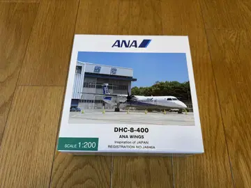 ANA DHC-8-400 1:200 비행기 여객기 모형 항공기