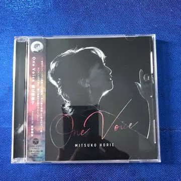 호리에 미츠코 원 보이스 CD 새상품급