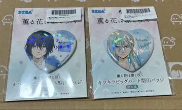 키라키라 빅 하트형 캔뱃지 나츠사와 사쿠 호시나 스바루 세트