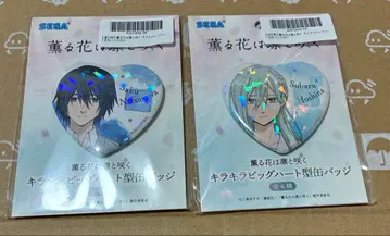 키라키라 빅 하트형 캔뱃지 나츠사와 사쿠 호시나 스바루 세트