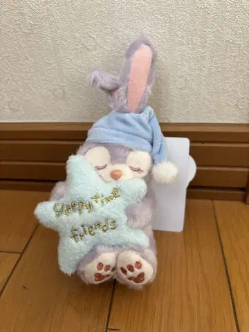 스텔라루 봉제 인형 키링