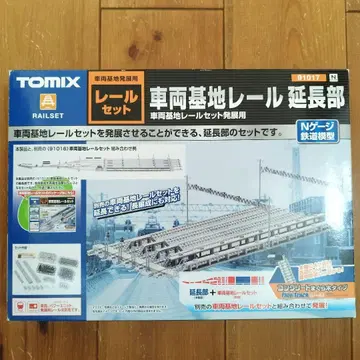 TOMIX 토믹스 91017 차량 기지 레일 연장부