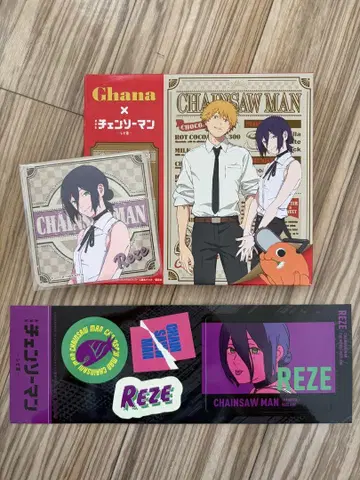 체인소 맨 레제 코스터 스티커