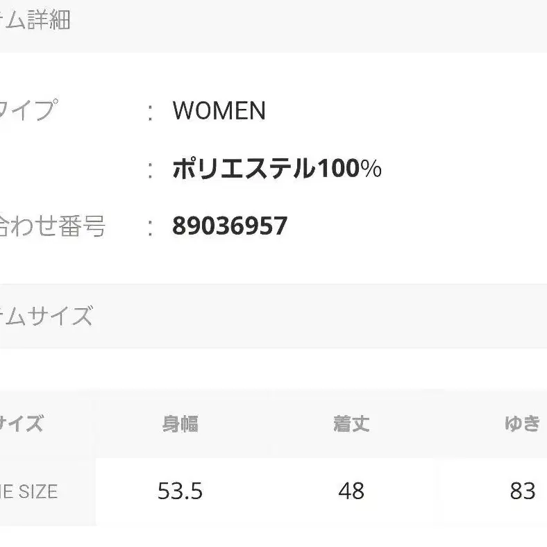 9번째 상품 이미지