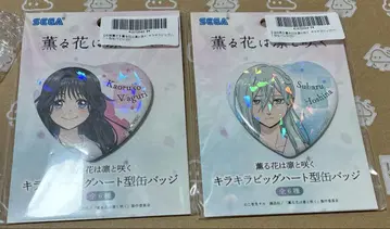 키라키라 빅 하트형 캔뱃지 호시나 스바루 와구리 카오루코 세트