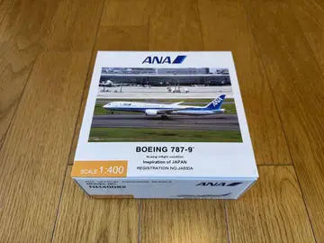 ANA 보잉 787-9 모델 1/400