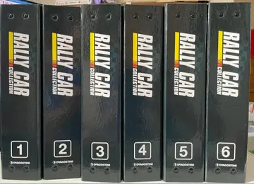디어고 RALLY CAR COLLECTION 1-6권 세트