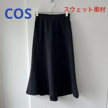 [ COS ] 맨투맨 소재 A라인 스커트