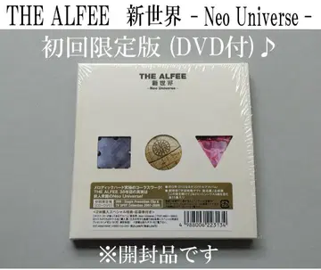 [ 레어 ] THE ALFEE 신세계 초회 한정판 앨범